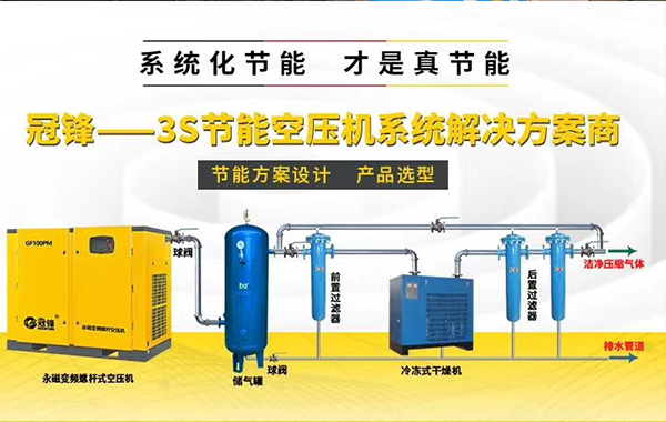 空壓機(jī)系統(tǒng)圖