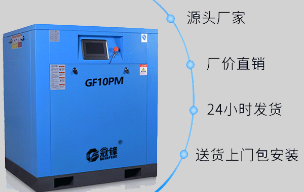  深圳空壓機(jī)廠家22kw永磁變頻螺桿式壓縮機(jī)出廠開(kāi)機(jī)調(diào)試中